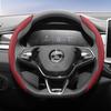 WFM1 Подходит для Skoda Дышащий кожаный чехол на руль с сегментированным дизайном и быстрой фиксацией, нескользящий и прочный, Octavia Rapid Kodiaq