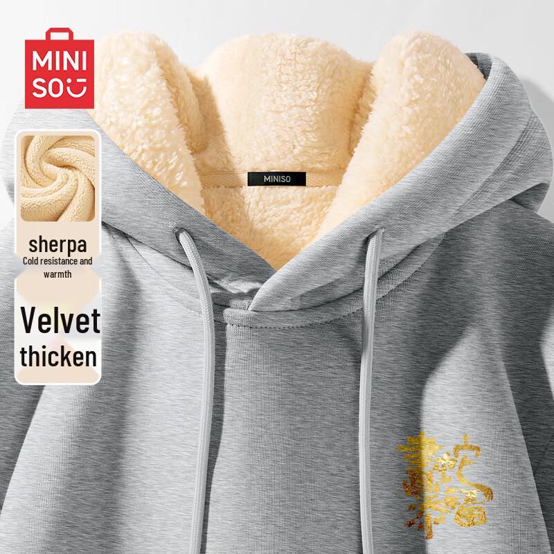 MINISO Men's Year of the Snake Plush Lined Hoodie