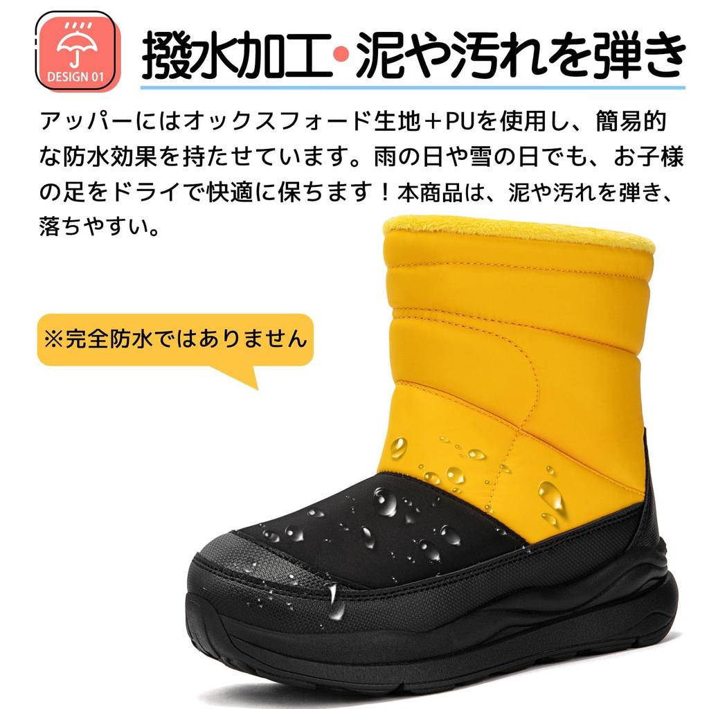 SOARHOPE Снегоступы для мальчиков и начальной школы Boa Обувь для холодной погоды для снега Желтые детские ботинки, Девочки, Ученики, Юниоры, Подкладка, Ботинки,