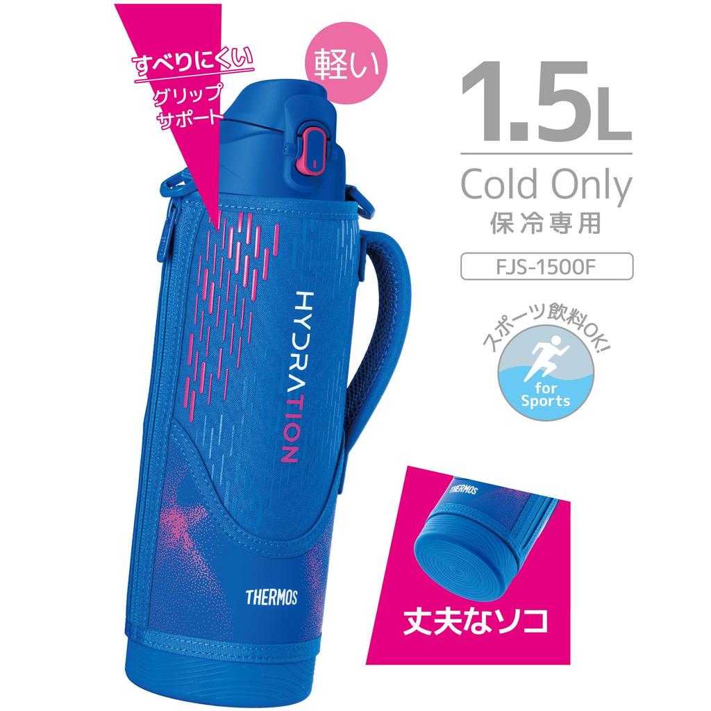 Thermos Бутылка для воды с вакуумной изоляцией, синяя, для холодной погоды, с ремешком, BLP, 1,5 л, розовая, для хранения, для детей, сумка, удобная для ношения на плече