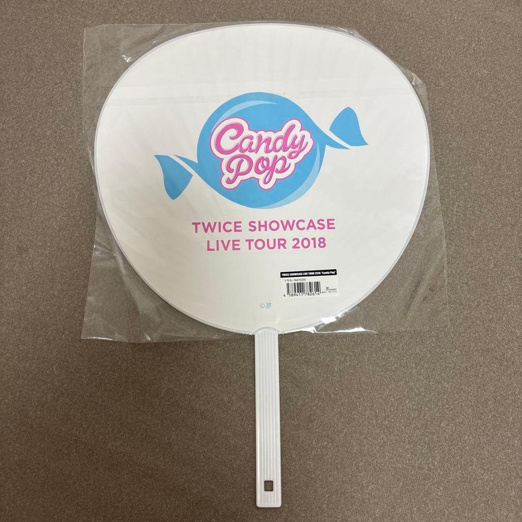 [USED] TWICE Candypop 2018 Nayeon Fan