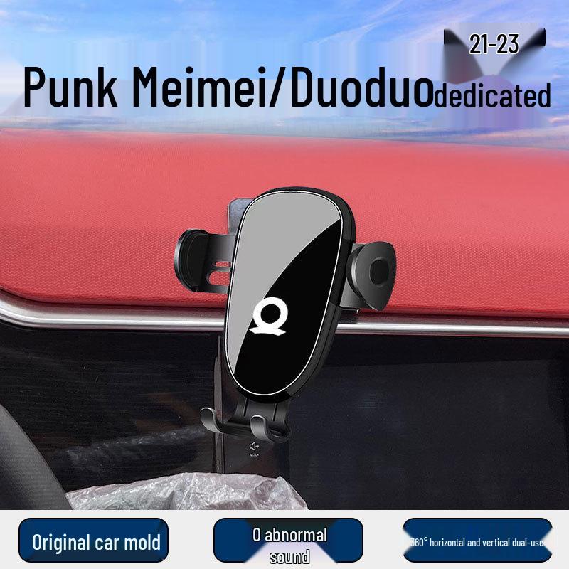Dedicated Car Phone Holder for 21-23 Punk Meimei/Duoduo: Vehicle-Specific & Stable
