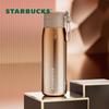 Термостакан Starbucks Lucky Gold 296 мл из нержавеющей стали