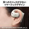 JVC Kenwood Victor Wireless Earphones Bluetooth Nearphones Listening While Not Covering Your Ears Telework Earhook Up To 17 Hours Playback White