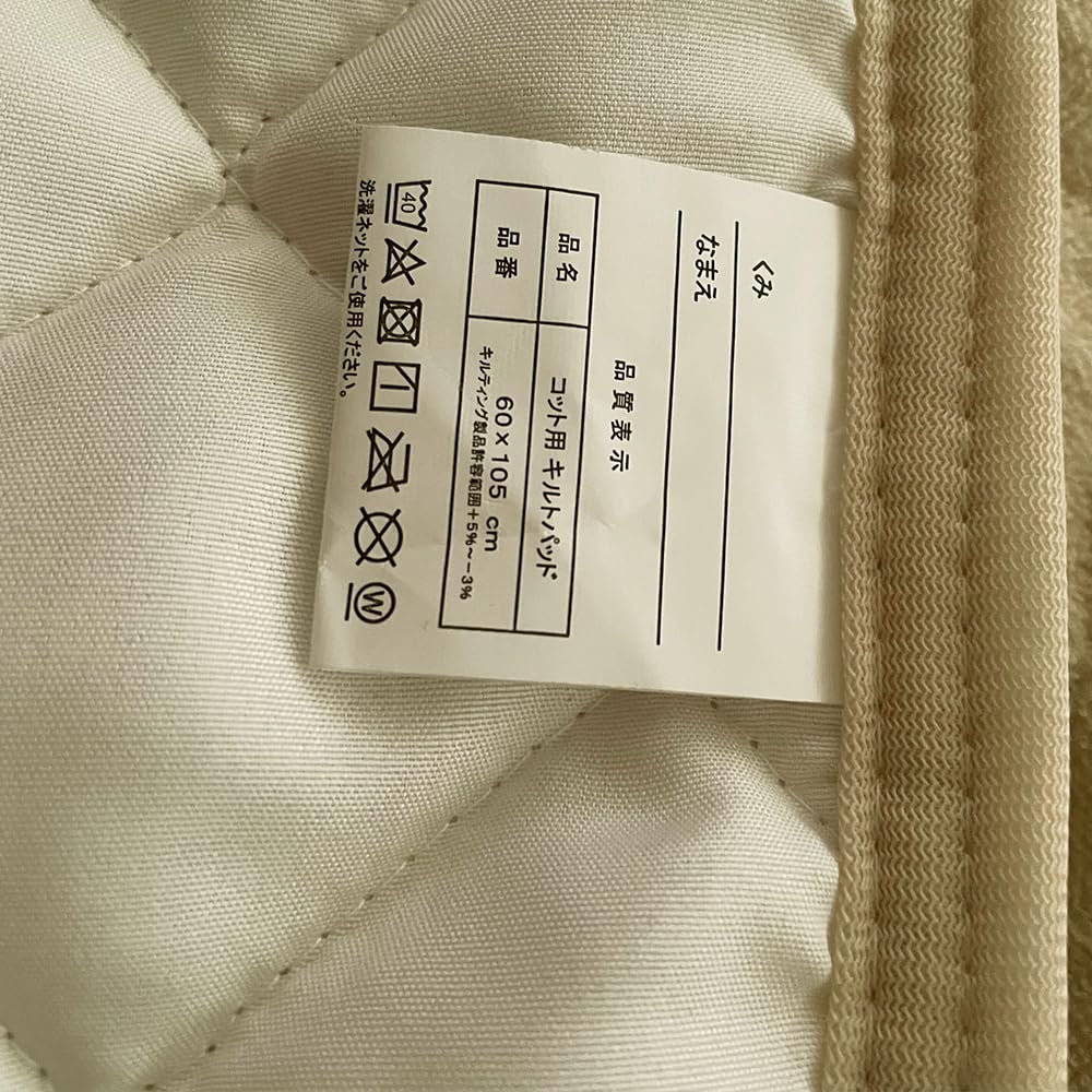 Детская кроватка Nap Cot Nursery Soft Pile Elastic 60 105 135 x Чехол, School, Ткань, Наполненный, Уголки, (60 135см)