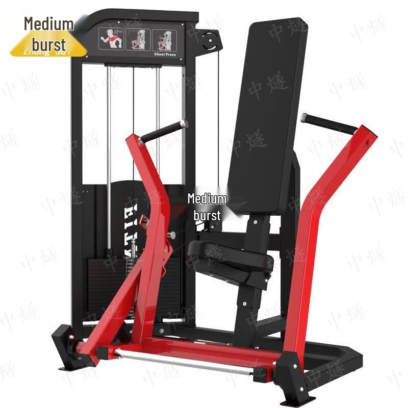 ZhongSui Commercial Chest Training Machine