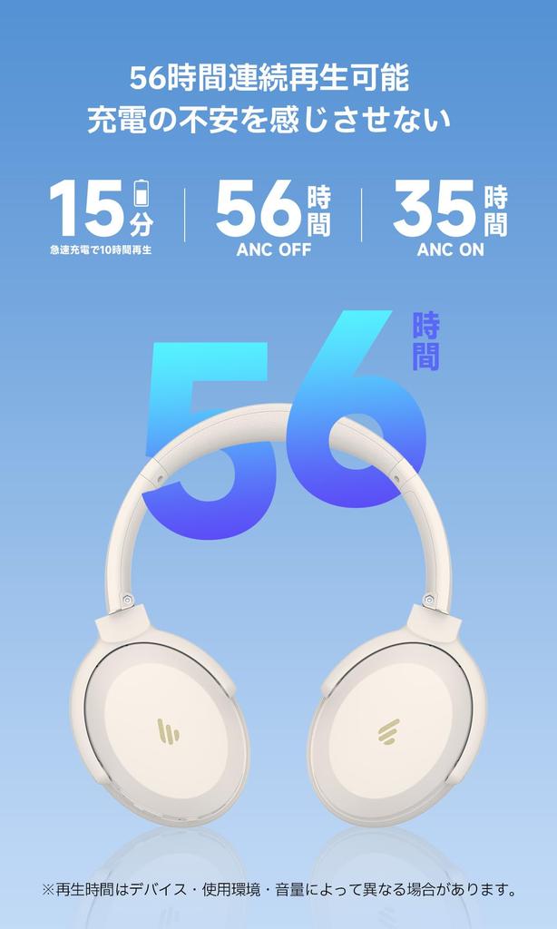 Edifier WH700NB Pro Беспроводные наушники с ANC Bluetooth, оснащенные шумоподавлением до 56 часов Звук Шум Задержка Игровой режим Наушники с микрофоном ПК