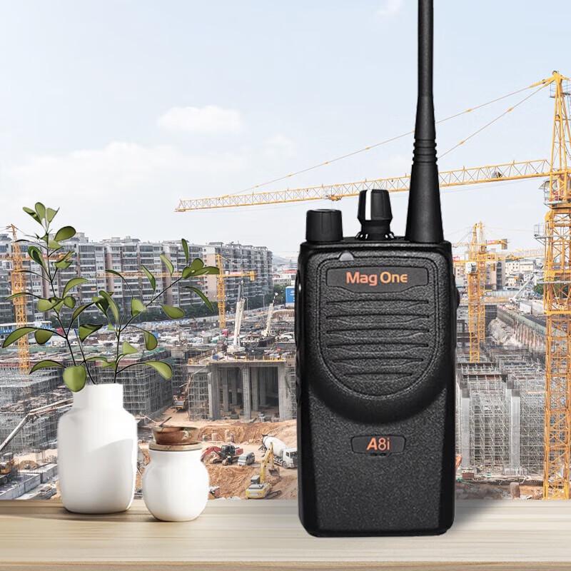 Motorola A8i Professional Digital Walkie-Talkie (CN version)