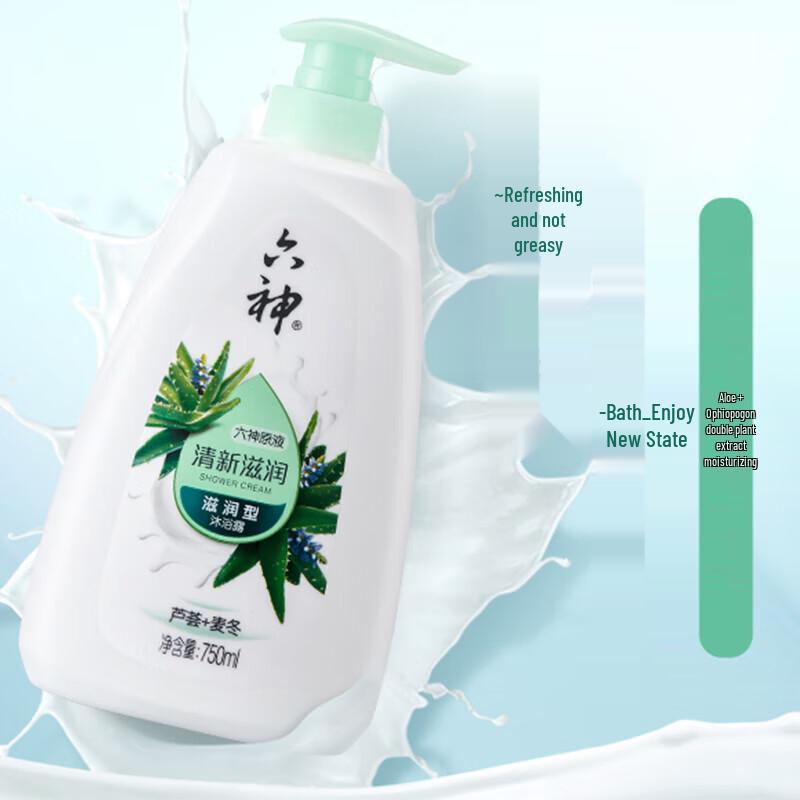 Liu Shen Fresh Moisturizing Shower Gel 750ml