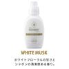 GONESH Ultra Softener White Musk (Soap Scent) 600ml