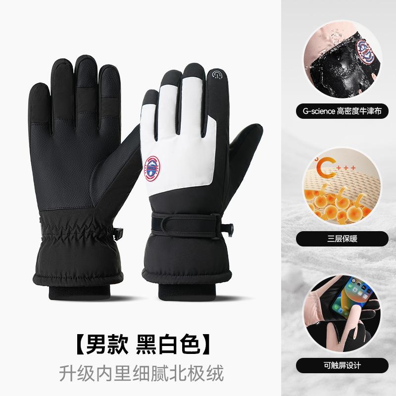 Лыжные перчатки для велоспорта для сохранения тепла зимой женские защита от холода милые бархатные утолщенные для электромобиля студенческие