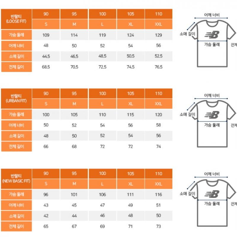 New Balance Футболка с коротким рукавом Nb Graphic Ss Jersey Nbne7b5801 40