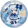 Значок SNOW MIKU 2024 Puni Puni Can/15th Memorial, визуальная версия 2012 года.