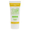 Professional Hand Cream, Natural Yuzu Scent, 10% Extra Moisturizing, 66g