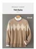 Men's Color Block Wool Sweater: Round Neck, Thick, Simple Design, 100% Pure Cashmere, Perfect for Autumn/Winter.