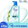 Шампунь против перхоти Head & Shoulders для контроля жирности и объема