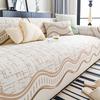 Ice Silk Sofa Cushion Summer Simple Modern Non-Slip Mat Cushion  New Summer Cool Sofa Cover Towel