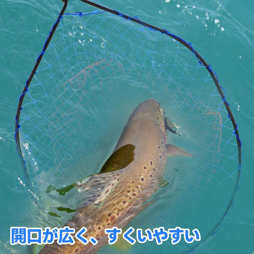 SANLIKE Large tamo net, ball net, large mouth, L size, aiming at big fish, with joint function, tamo net, one piece tamo net, tamo net, large size,