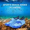 Детская пляжная обувь босиком, обувь для кожи, обувь для ручья, дышащая обувь для водных видов спорта на открытом воздухе, мужская и женская нескользящая пляжная обувь-носки
