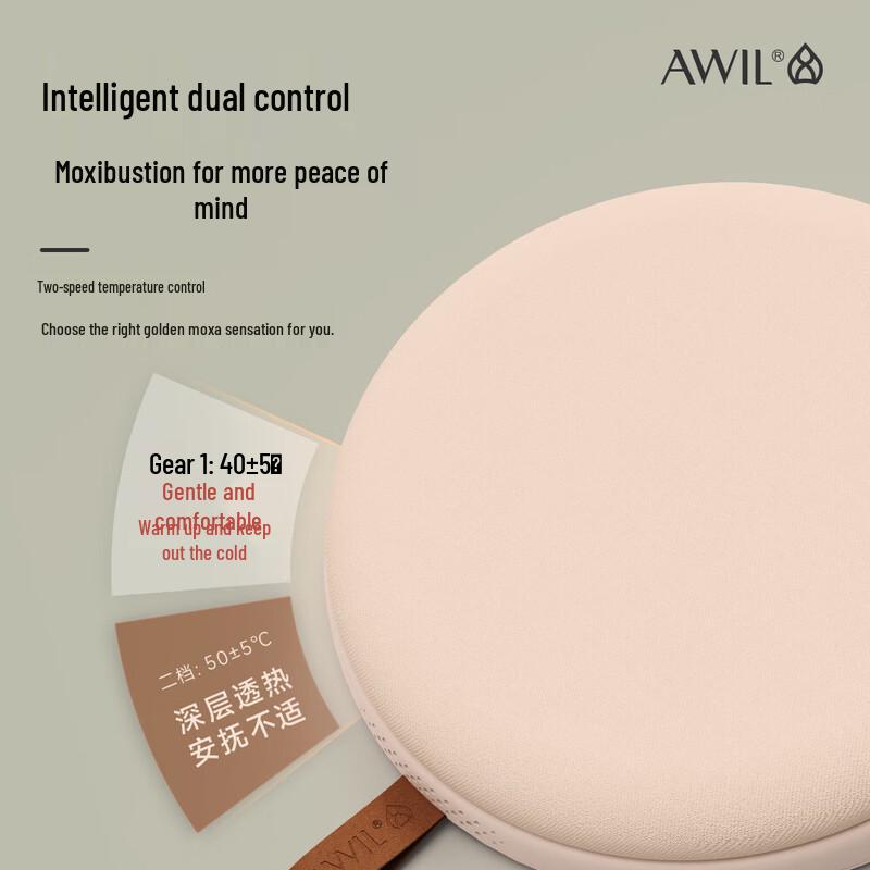 Ai Xiutang Smart Moxibustion Therapy Seat Cushion AI-P5 CN plug (adapter included)