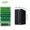 Коммерческий настольный ПК Acer серии Shangqi N4 (Китайская версия)