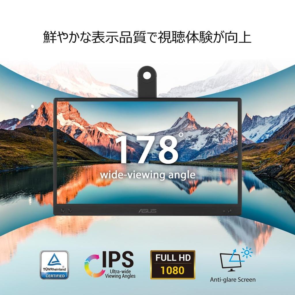 ASUS ZenScreen Portable Monitor 16 Inches Inches Light Year MB166CR-J - (15.6 display)/Full HD/IPS/USB Type-C/Flicker-free/Blue filter/Non-glare