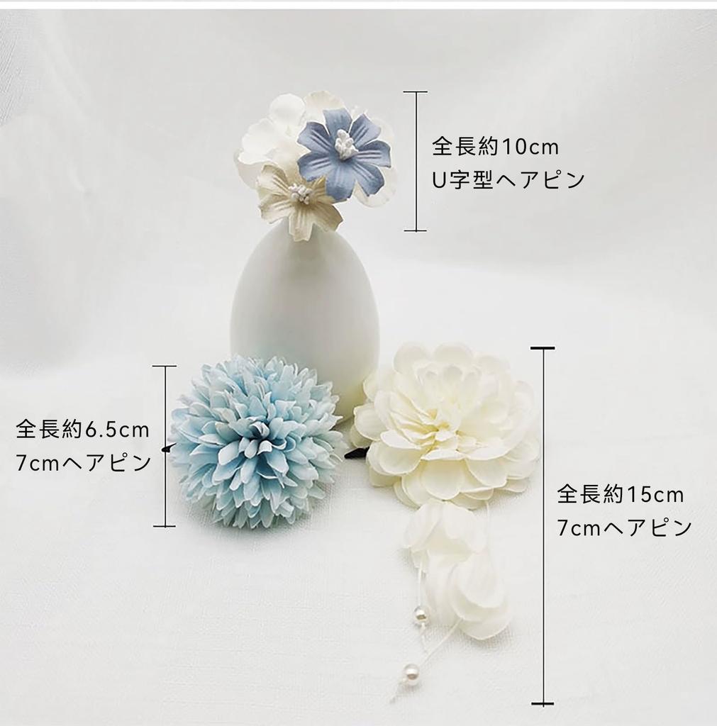 Набор из 3 японских премиальных искусственных волос. Идеально подходит для и включает заколки для волос и аксессуары для волос, цветы, церемонии совершеннолетия, выпускные вечера,