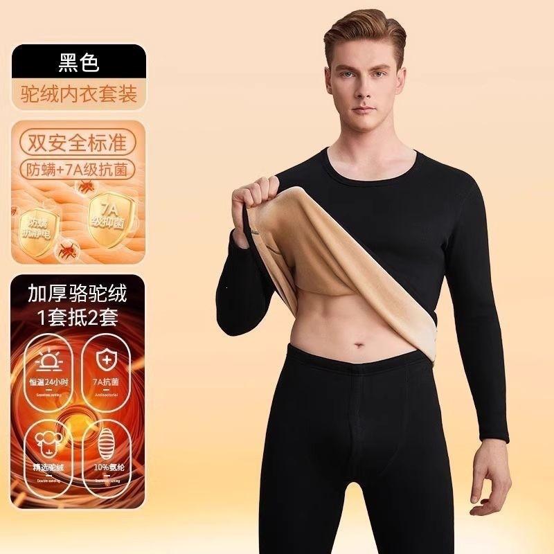 Warm Thermal Underwear Set Couple Thick Fleece Lined Plus Size Winter Base Layer Men Women