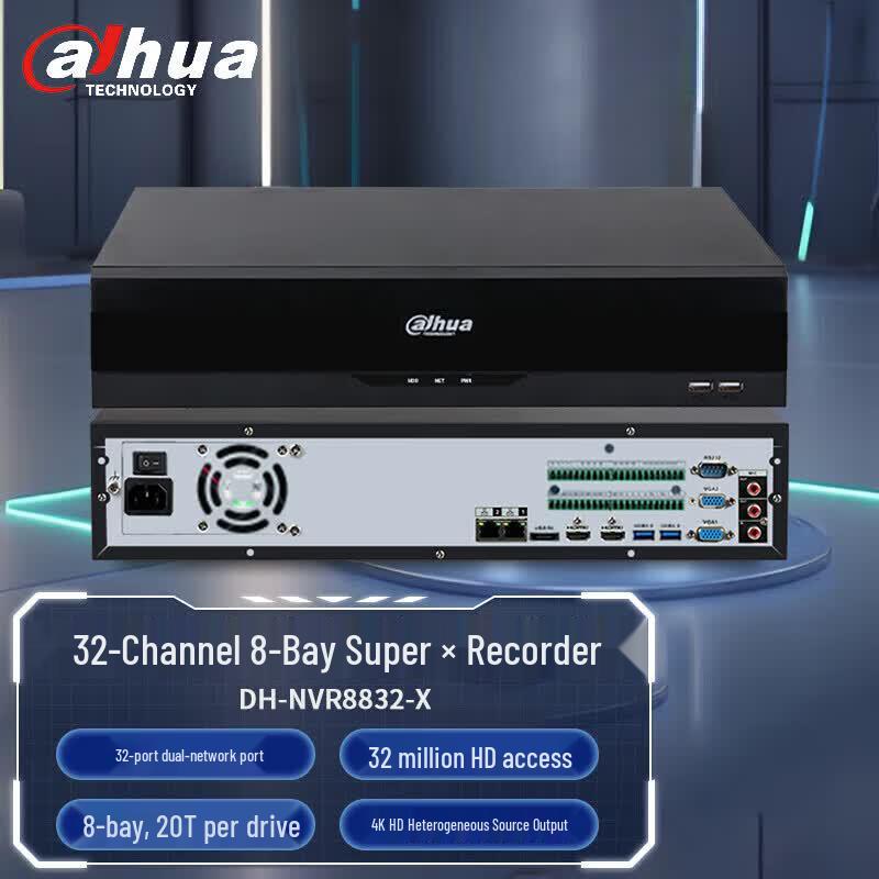 Сетевой видеорегистратор Dahua Super MAX на 8 отсеков HD, китайская вилка (адаптер в комплекте)