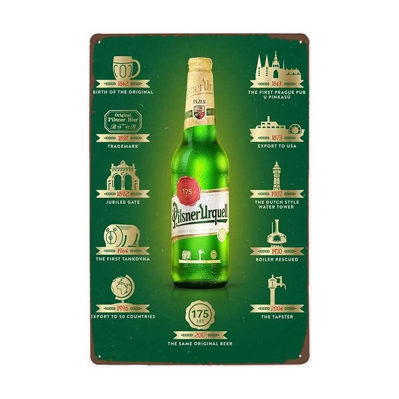 Pilsner Urquell Металлический Настенный Постер Бельгийское Пиво Знак Винтажный Бар Пещера Мужчины Клуб Жестяная Картина Декор Табличка Украшение 20x30см