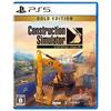 Construction Simulator Gold Edition