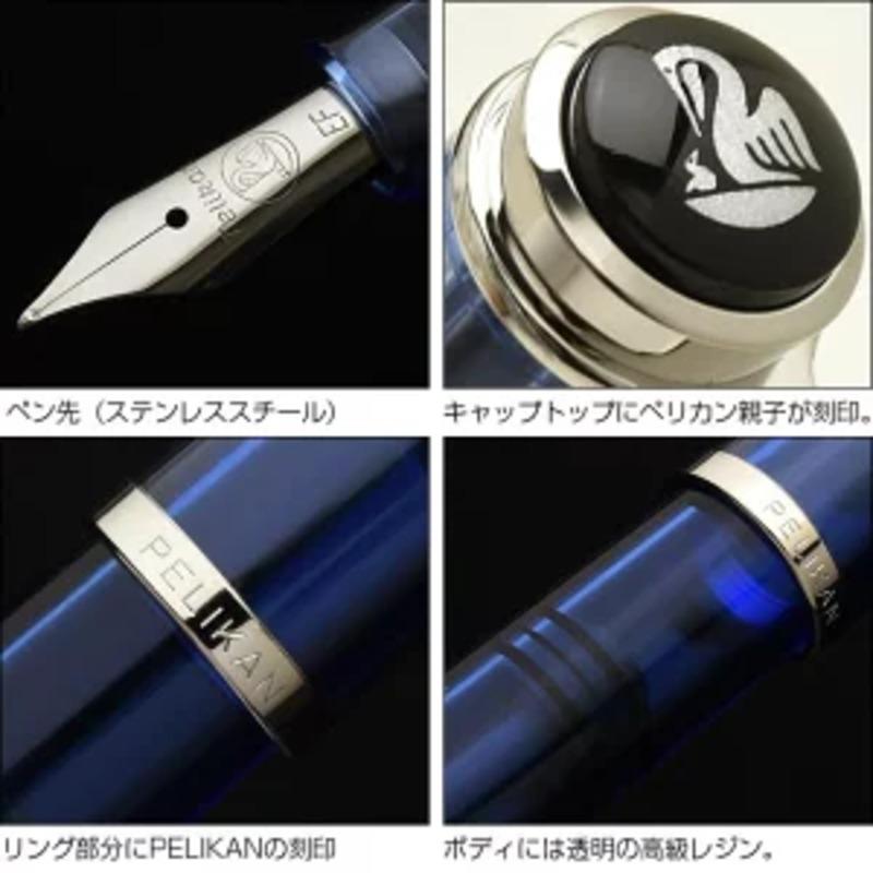Pelikan Классическая специальная серия M205 Синий Демонстратор Перьевая ручка Широкое перо