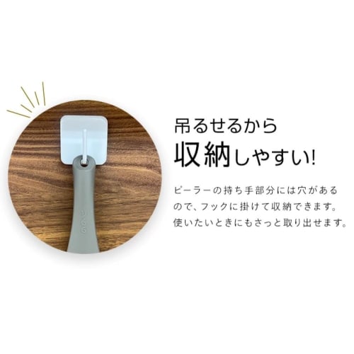 Nonoji Cabbage Peeler, Julienne, 2-Blade Design, Cabbage Pie MAX (Milky Beige)