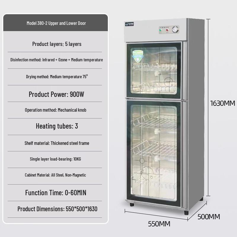JPHZNB Commercial Tableware Sterilizer