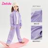 Girls' 24 Autumn Set, Medium and Large Children's Set, Two Piece Set