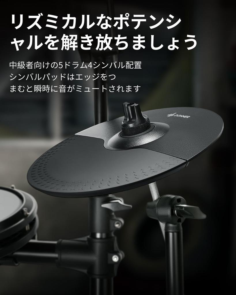 Donner Electronic Drum Sound 450 50 Demo MIDI Audio Sloan Headphones Home Practice 4 Set, Mesh, Foldable, Deadening, Tones, Songs, Function,