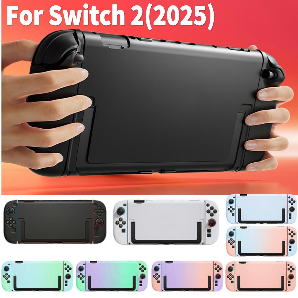 Жесткий чехол для Nintendo Switch 2 Защитный чехол Противоскользящий Ударопрочный Защитная крышка Аксессуары для игровой консоли
