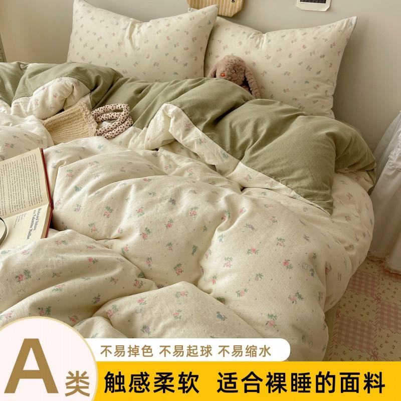 Soft Cotton Bedding Set With Cute Cartoon Print - INS Style 4-Piece Dorm Bedroom All