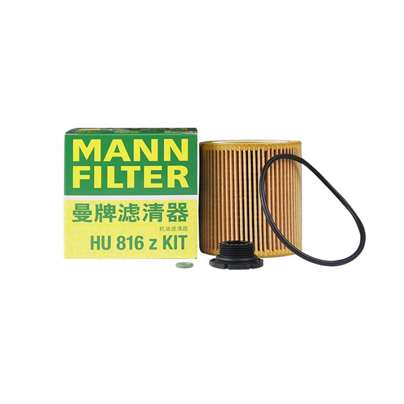MANNFILTER Oil Filter HU816ZKIT For BMW 125 220 320 328 420 428 520 528 X1 X4 Z4 11 42 7 640 862 11 42 8 683 204 11 42 7 953 125