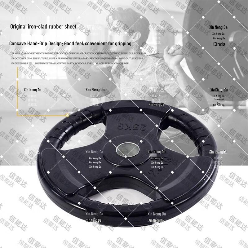 Xinnengda Rubber Coated Cast Iron Barbell/Dumbbell Plate