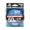 Sunline Нейлоновый лидер NY System Shock Leader 50 м 50 фунтов (9338)