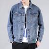 High Street Trendy Brand Denim Jacket Men's Autumn New Loose Jacket Men's Autumn Hong Kong Style Ruffian Handsome Casual Top