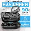 Xiaomi Wireless headphones with microphone, Bluetooth, USB Type-C, matte black