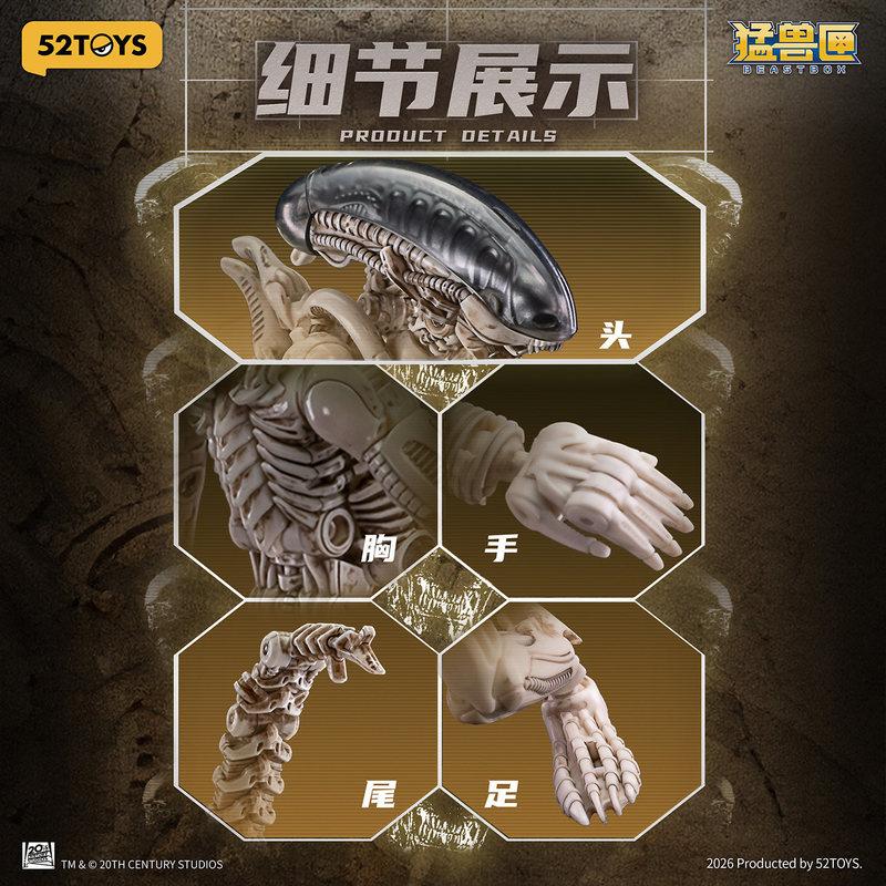 52Toys Beastbox Alien Xenomorph Transforming Toy IB 13BM BIOMECH Action Figure Collectible Model For Collection Enthusiasts
