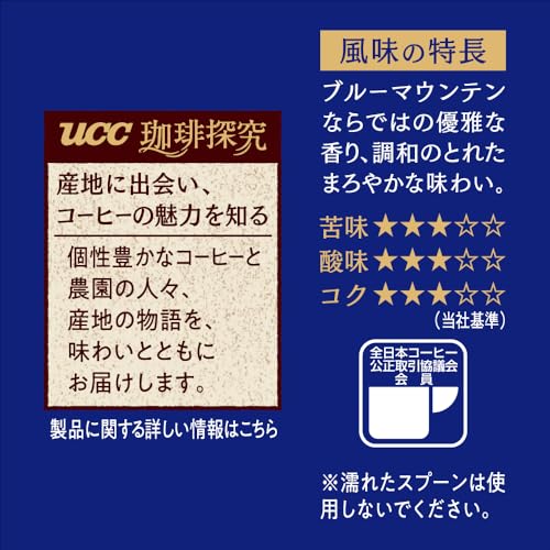 Кофе Exploration UCC Кофе Exploration Blue Mountain Blend Растворимый кофе 45 г Растворимый (Бутылка/Заправка)