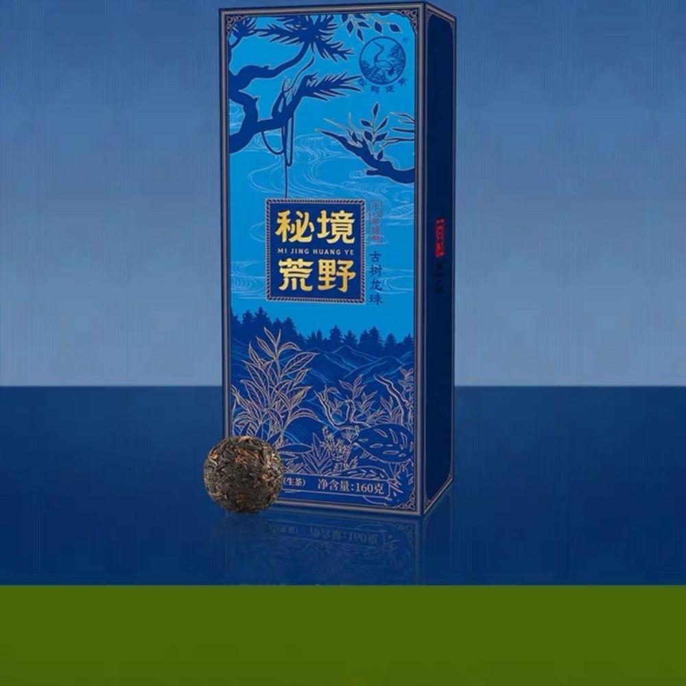 Чай Ancient Tree Dragon Pearl 2024 Dai Guo Secret Wilderness 160 г сырой чай