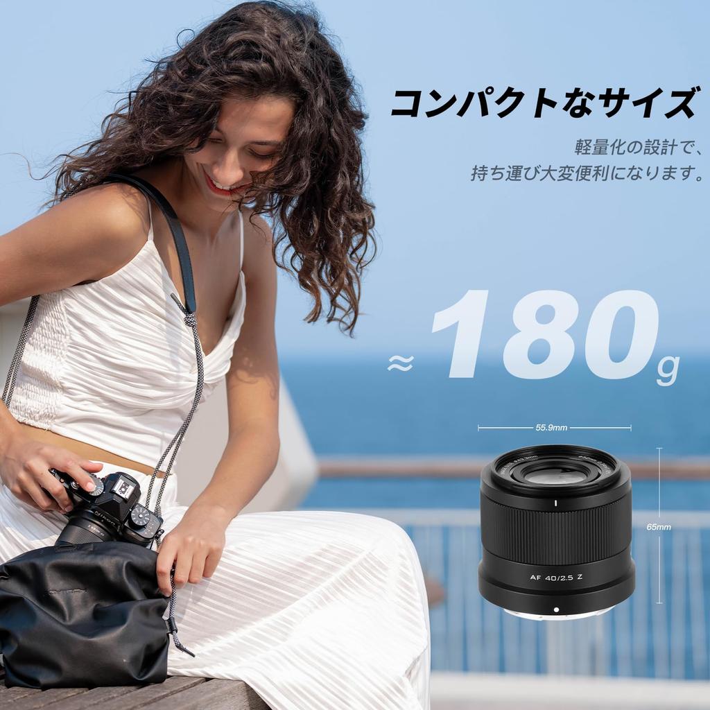 Viltrox AF 40mm Air Lightweight Prime Lens Nikon Z Large Eye Detection AF Ideal for Street and Travel Instruction Manual Eligible Invoices F2.5 (for