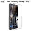 Чехол для телефона Samsung Galaxy Z Flip 7 5G IMAK Wings II Кристально-прозрачный износостойкий чехол Pro