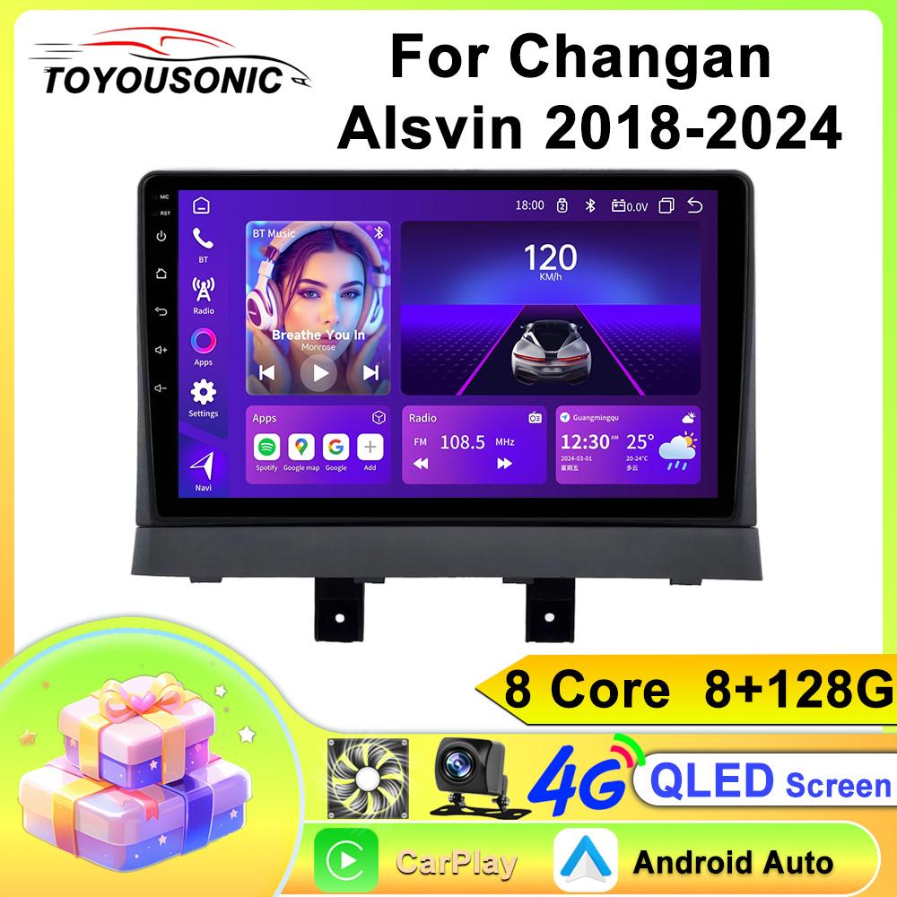 Мультимедийный плеер для автомобиля на Android для Changan Alsvin 2018-2024 Навигация GPS CarPlay 4G Головное устройство Стерео Видеоплеер