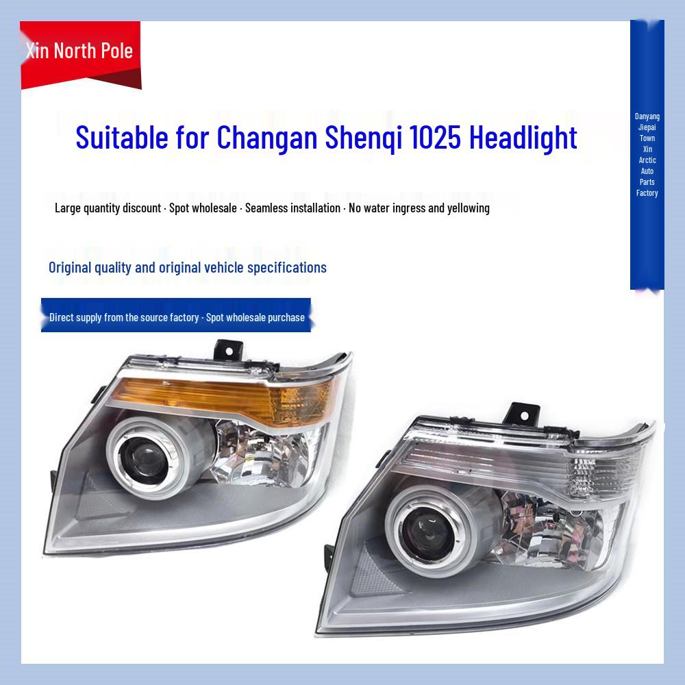 Changan Shenqi 1025 Грузовик Фара Передняя Комбинированная Сборка